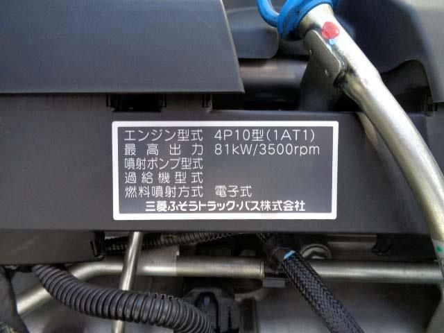 MITSUBISHI  2018 Image 31