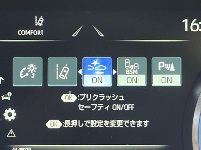 TOYOTA CROWN SEDAN HYBRID 2018 Image 31