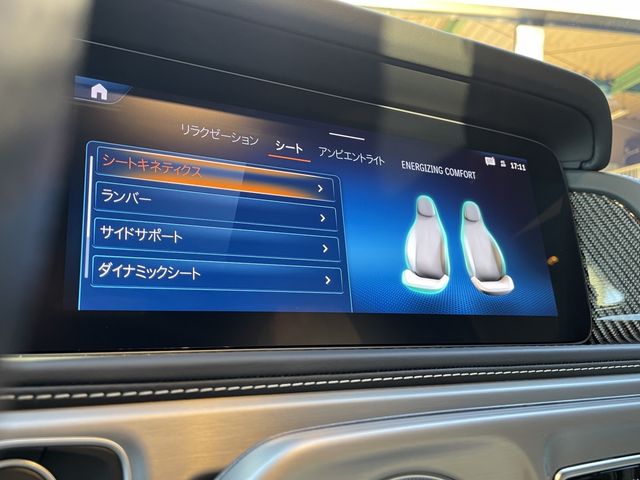 MERCEDES BENZ MERCEDES AMG G CLASS 2024 Image 31