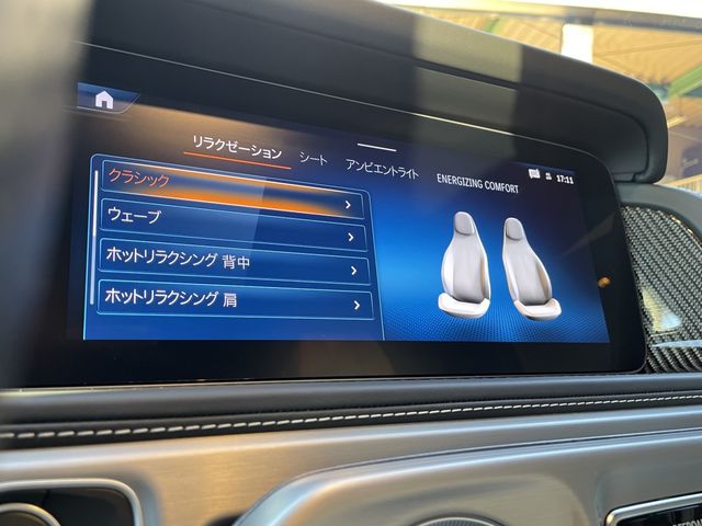 MERCEDES BENZ MERCEDES AMG G CLASS 2024 Image 31