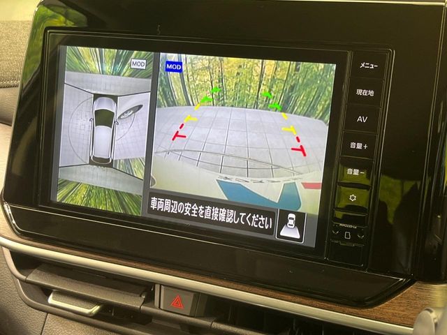 NISSAN AURA 2022 Image 31