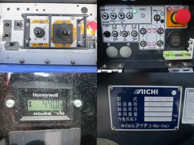 HINO DUTRO 2024 Image 31