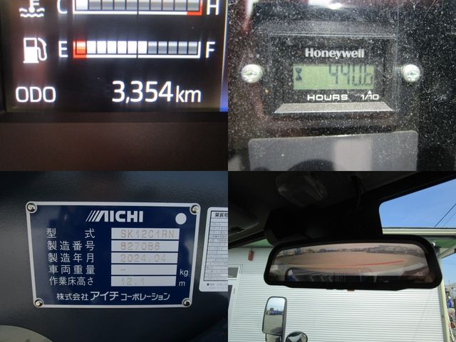 HINO DUTRO 2024 Image 31