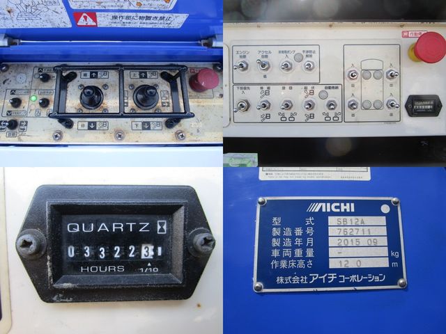 HINO DUTRO 2015 Image 31