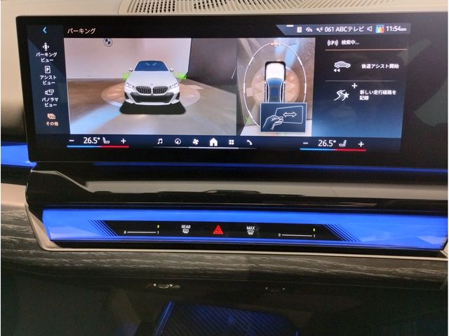 BMW 5SERIES SEDAN 2024 Image 31