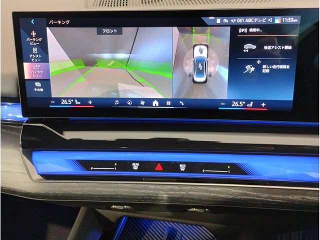 BMW 5SERIES SEDAN 2024 Image 31