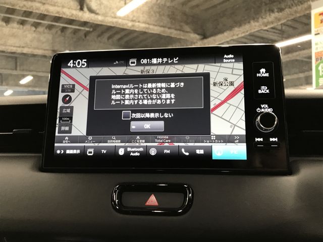 HONDA VEZEL E:HEV 2023 Image 31