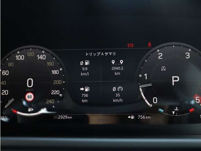 ROVER DEFENDER 2025 Image 31