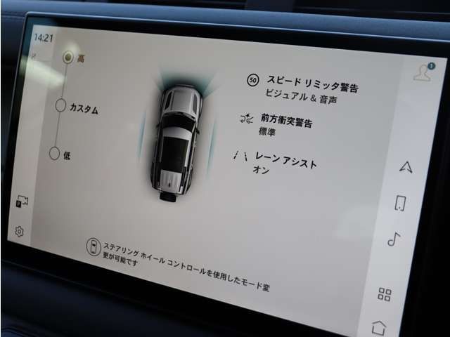 ROVER DEFENDER 2025 Image 31