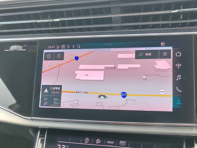 AUDI Q8 2023 Image 31