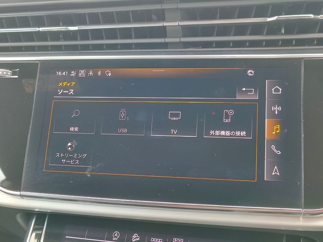 AUDI Q8 2023 Image 31