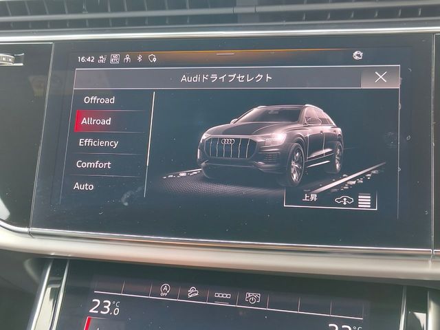 AUDI Q8 2023 Image 31