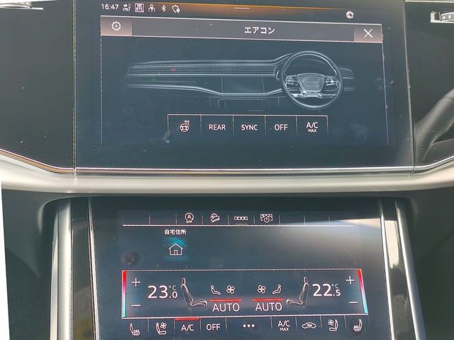 AUDI Q8 2023 Image 31