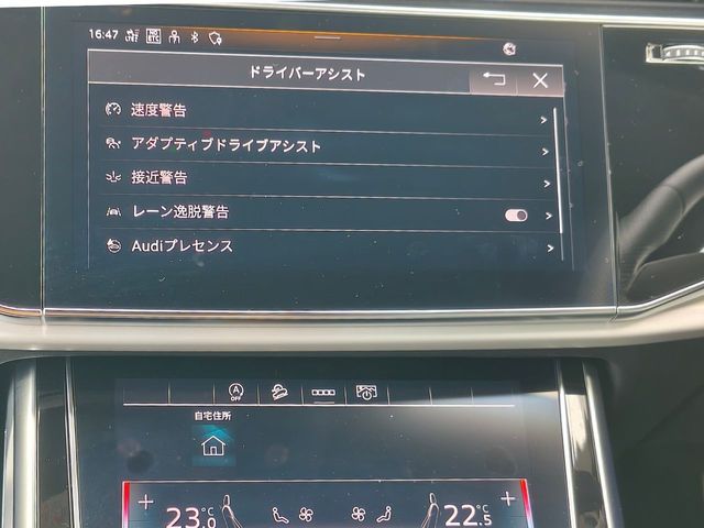 AUDI Q8 2023 Image 31