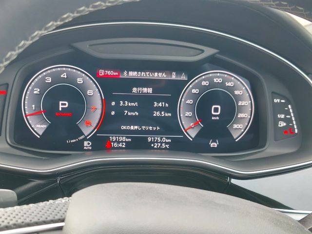 AUDI Q8 2023 Image 31