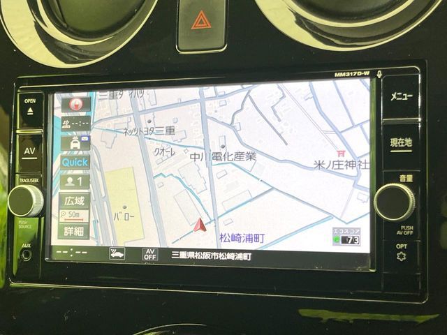 NISSAN NOTE 2018 Image 31