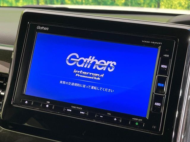 HONDA N BOX CUSTOM 2018 Image 31