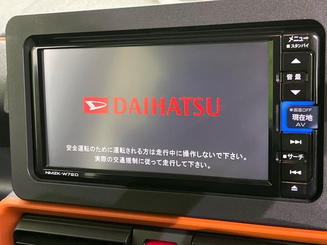 DAIHATSU TANTO FAN CROSS 2023 Image 31