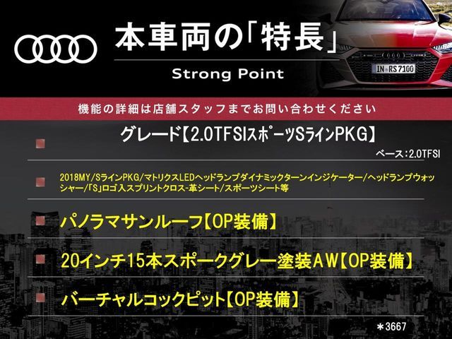 AUDI A5 SPORTBACK 2017 Image 31