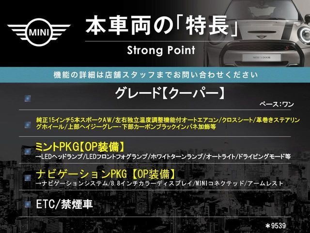 BMW MINI COOPER 5DOO 2016 Image 31