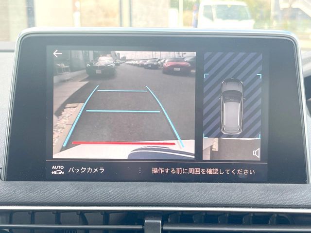 PEUGEOT 3008 2022 Image 31