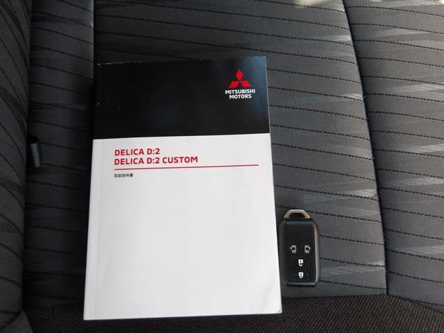 MITSUBISHI DELICA D:2 4WD 2024 Image 31
