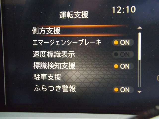 NISSAN NOTE 4WD 2021 Image 31