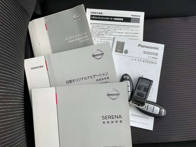 NISSAN SERENA  S-HYBRID 4WD 2018 Image 31