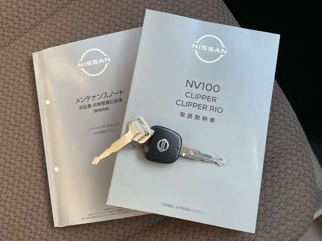 NISSAN NV100 CLIPPER 4WD 2024 Image 31