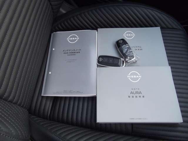 NISSAN AURA 2025 Image 31