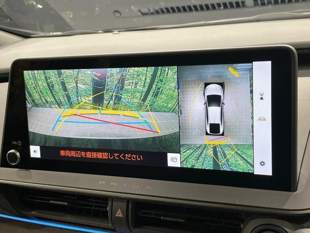 TOYOTA PRIUS 2025 Image 31