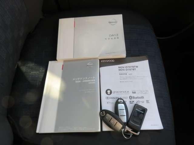 NISSAN DAYZ 4WD 2019 Image 31