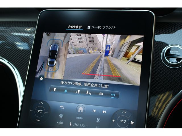 MERCEDES BENZ MERCEDES AMG CLE CLA 2024 Image 31