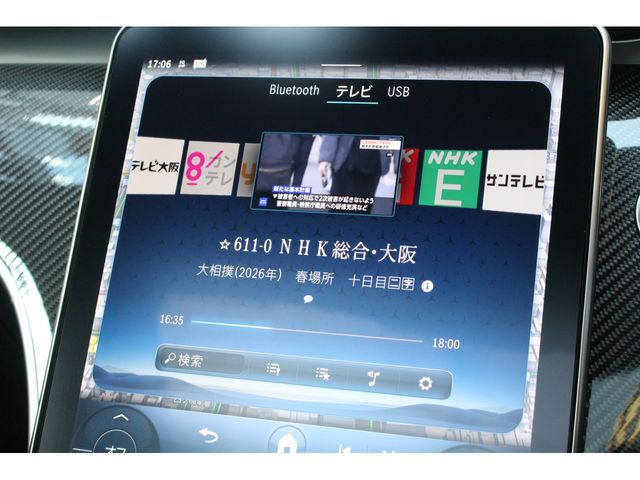 MERCEDES BENZ MERCEDES AMG CLE CLA 2024 Image 31