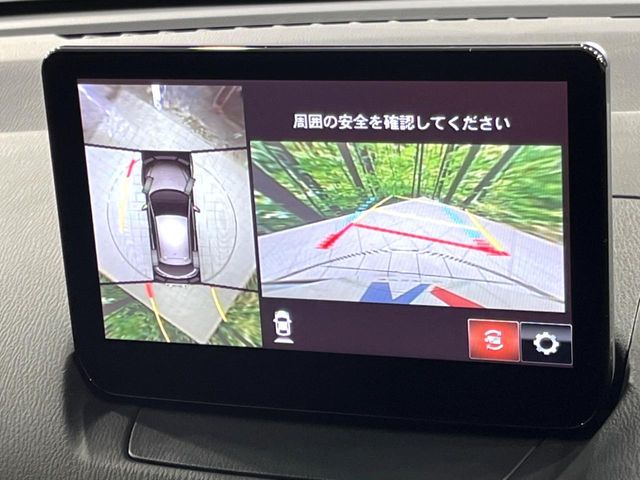 MAZDA 2 2024 Image 31