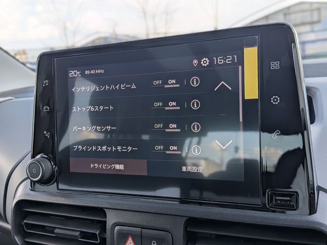 CITROEN BERLINGO 2024 Image 31