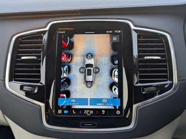 VOLVO XC90 2024 Image 31