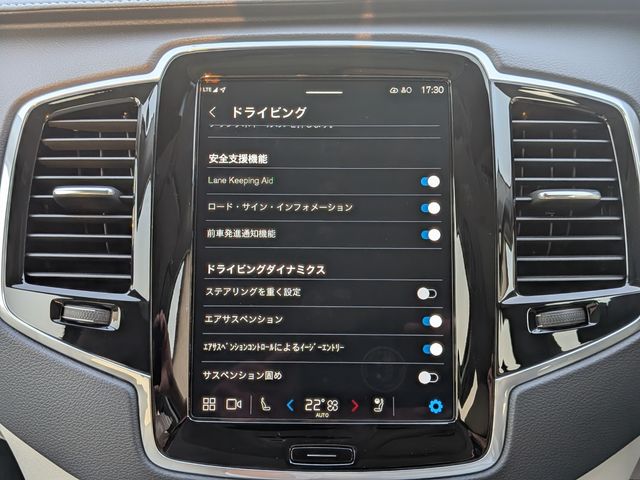 VOLVO XC90 2024 Image 31