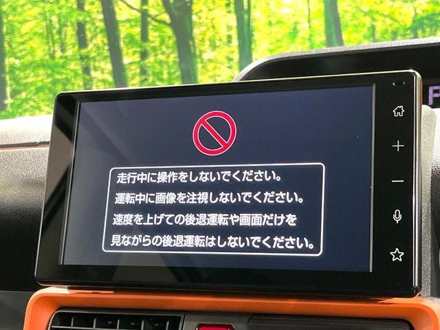 DAIHATSU TANTO FAN CROSS 2025 Image 31