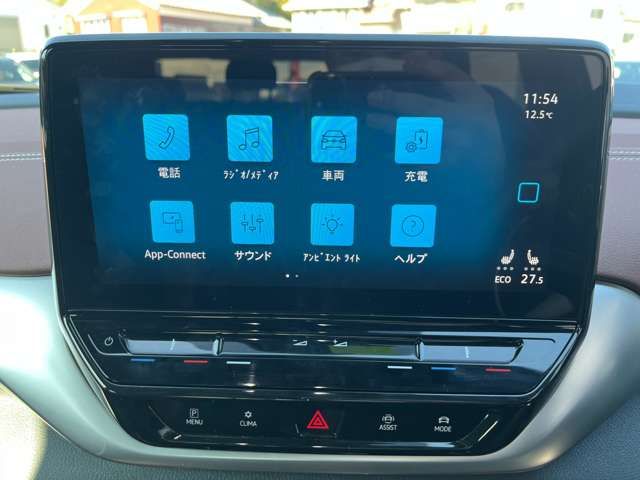 VOLKSWAGEN ID.4 2023 Image 31