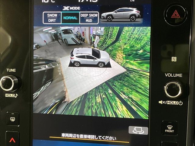 SUBARU CROSSTREK 2024 Image 31