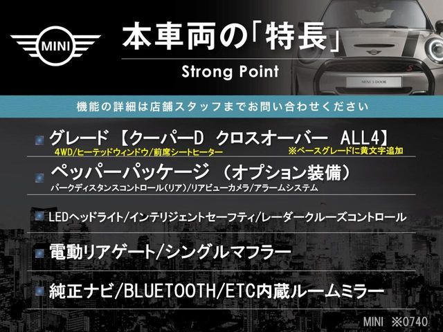 BMW MINI COOPER D CR 2018 Image 31