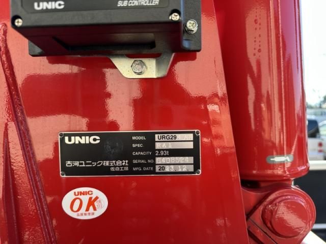 MITSUBISHI CANTER 2024 Image 31