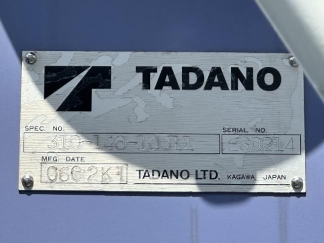 ISUZU FORWARD 2006 Image 31