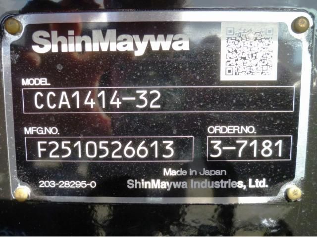 MITSUBISHI FUSOU SUPER GREAT 2025 Image 31