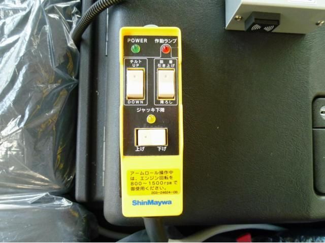 MITSUBISHI FUSOU SUPER GREAT 2025 Image 31