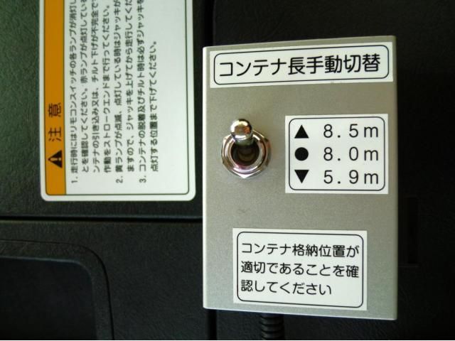 MITSUBISHI FUSOU SUPER GREAT 2025 Image 31