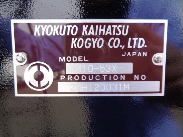 MITSUBISHI FUSOU SUPER GREAT 2025 Image 31