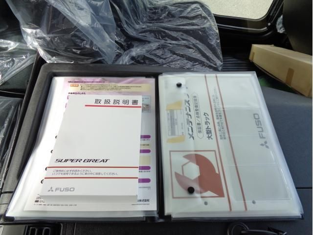 MITSUBISHI FUSOU SUPER GREAT 2025 Image 31