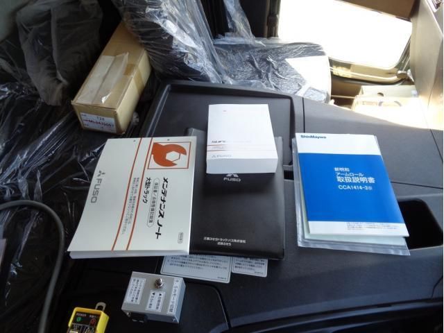 MITSUBISHI FUSOU SUPER GREAT 2025 Image 31